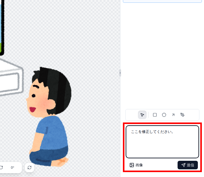 四角形アノテーション